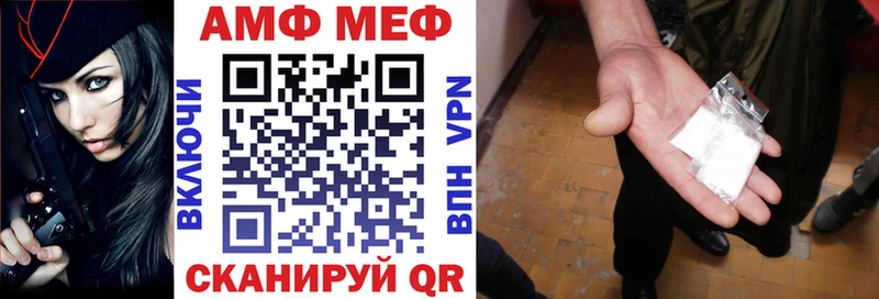 Купить закладки  Обнинск  АМФ 98%