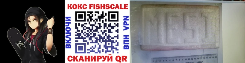 Купить  Обнинск  COCAIN Колумбийский 