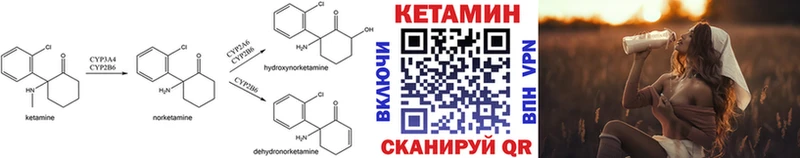 Купить  Обнинск  КЕТАМИН ketamine 