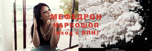 прущая мука Остров