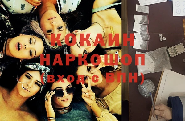 амфетамин Осинники