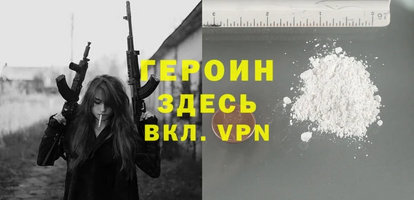 амфетамин Осташков