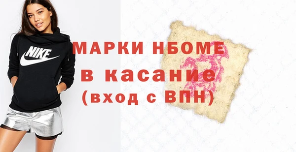 амфетамин Осинники