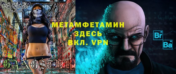 прущая мука Остров