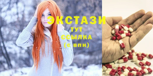 амфетамин Осинники