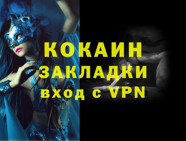 прущая мука Остров