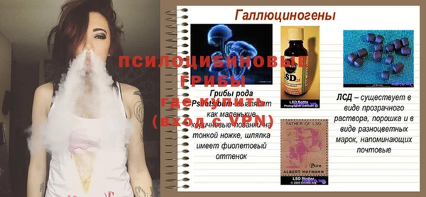 амфетамин Осташков