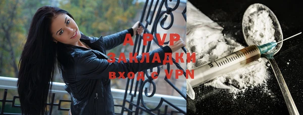 амфетамин Осинники