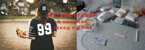 амфетамин Осинники