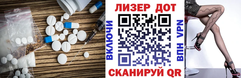 Купить где  Обнинск  ЛСД экстази кислота