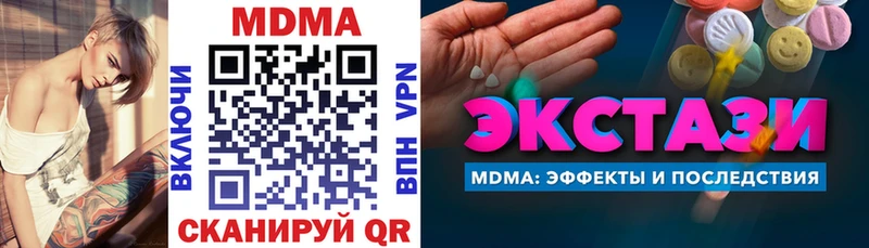 MDMA crystal  Купить  Обнинск 