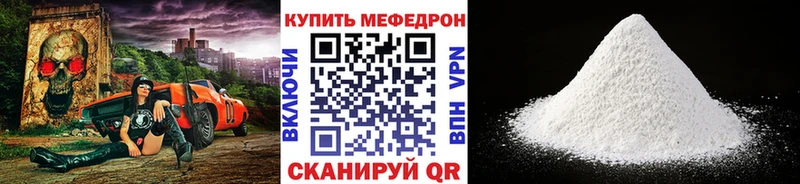 Купить закладки  Обнинск  Меф мяу мяу 