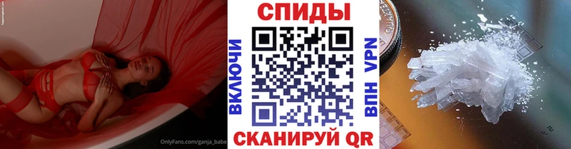 МЕТАМФЕТАМИН Декстрометамфетамин 99.9%  Купить закладки  Обнинск 