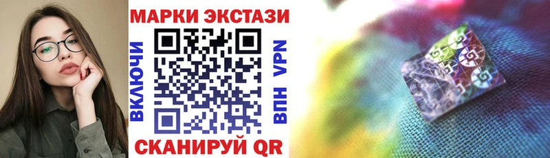 Купить закладки  Обнинск  Марки NBOMe 1500мкг 