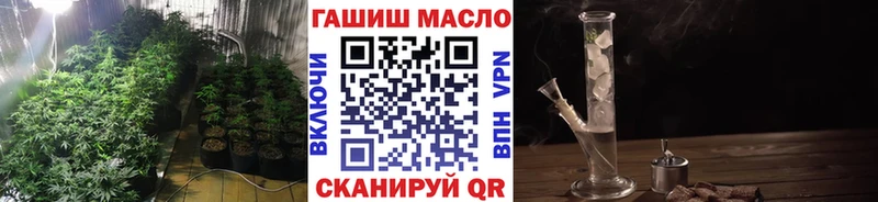 Купить закладки  Обнинск  ТГК вейп