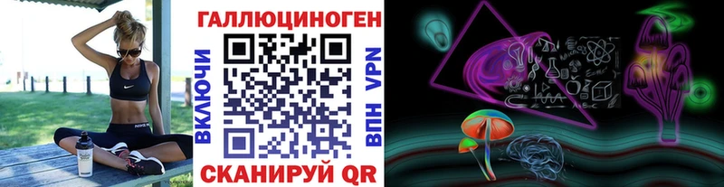 Псилоцибиновые грибы мицелий  Купить где  Обнинск 