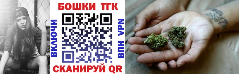 Конопля марихуана  Купить  Обнинск 